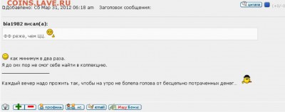 10 рублей "фф" на оценку - gjcn