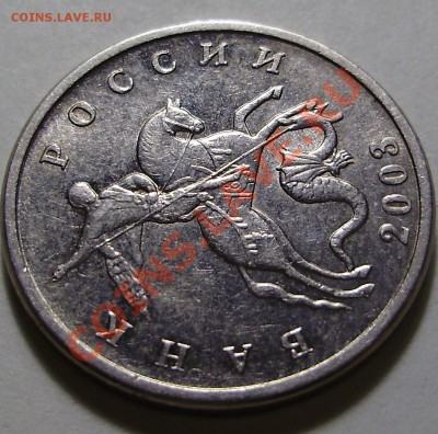 б до 04.03.2011 в 22-00 по Мск. Короткий. - P2260694.JPG