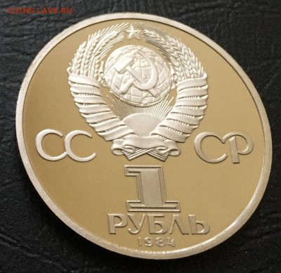 Пушкин пруф новодел с 200 руб! до 6.09.17 - IMG_5177-30-08-17-05-56.JPG