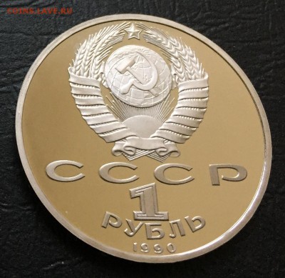 Жуков  пруф  с 200 руб!!! до 6.09.17 - IMG_5181-30-08-17-05-56.JPG