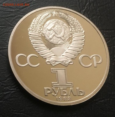 Федоров пруф новодел с 200 руб!!! до 6.09.17 - IMG_5187-30-08-17-06-21.JPG