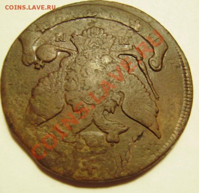 5коп. 1788 ММ - перечекан из 10 коп. до 22.00 6.03.2011г. - 4.JPG