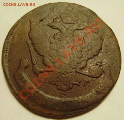 5коп. 1788 ММ - перечекан из 10 коп. до 22.00 6.03.2011г. - 3.JPG