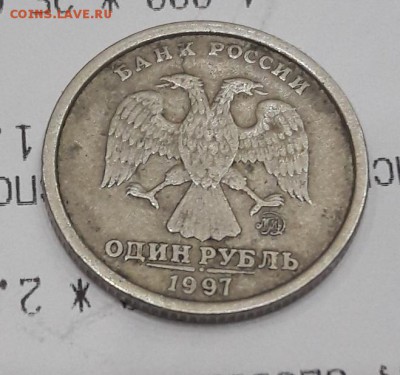1 рубль 1997 ММД "Широкий кант". Оценка - 20170830_235623
