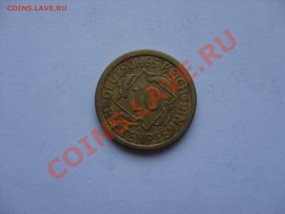 10 пфеннигов Германия. 1924 А. До 08.03.2011 22.10 по Москве - Изменение размера SDC10018.JPG