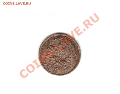 15 коп 1942 из земли - сканирование111
