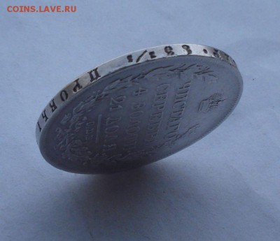 1 рубль 1820 Подлинность - 488823670_3_1000x700_rubl-1813-g-tsarskaya-rossiyaserebro-kollektsionirovanie