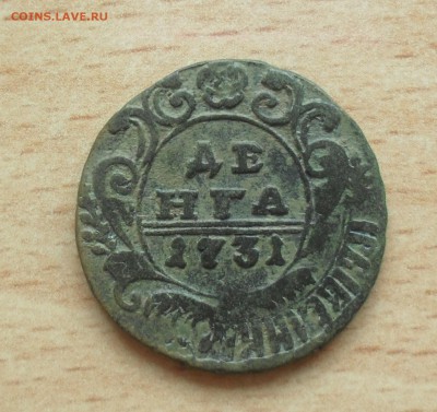 Денга 1731 года,  перечекан. - SAM_1036.JPG