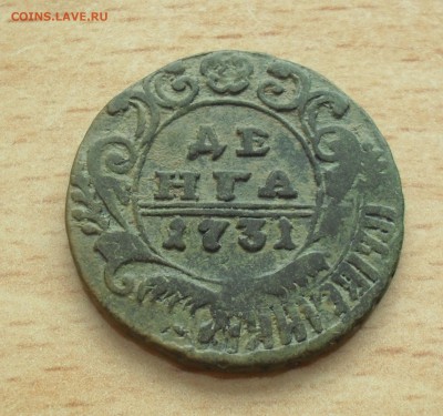 Денга 1731 года,  перечекан. - SAM_1037.JPG