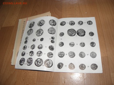 Аукционник по монетам с ценами за 1 руб. до 31.08 22-00 мв - P8310231.JPG