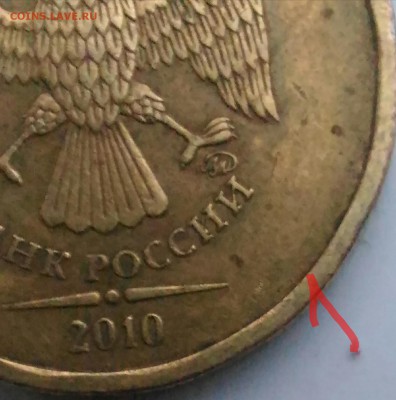 10 рублей 2010, 2011 ММД. Помощь в определении - P_20170830_193618_1