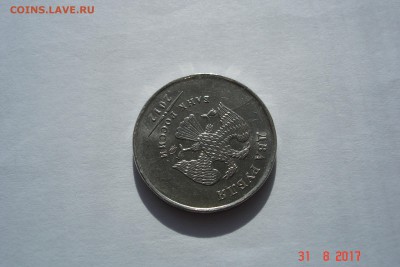 Ходячка. Расколы до 06.09 22-00 МСК - DSC08539.JPG