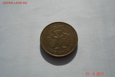 Ходячка. Расколы до 06.09 22-00 МСК - DSC08540.JPG