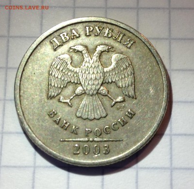 2р2003 до 06.09.2017 г. - IMG_1405.JPG