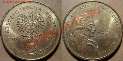 Польша 2zl. 2005г. С. Понятовский до 07.03.2011 22-00 ФВ. - Понятовский2005