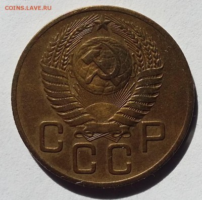 3 копейки 1954 UNC до 05.09.17 в 22-00 МСК - 20170829_123018
