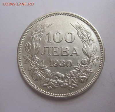 100 лева Болгария 1930 до 02.09.17 - IMG_3032.JPG