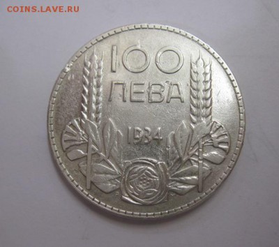 100 лева Болгария 1934 до 02.09.17 - IMG_3035.JPG