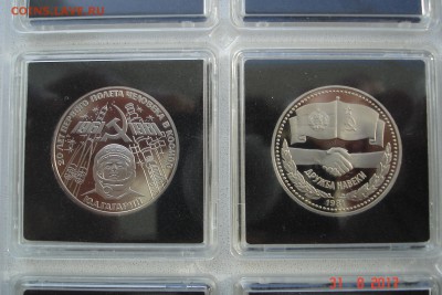 1 руб комплект "Новоделы" капсулы (19 шт) до 06.09 22-00 МСК - DSC08548.JPG