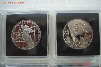 1 руб комплект "Новоделы" капсулы (19 шт) до 06.09 22-00 МСК - DSC08547.JPG