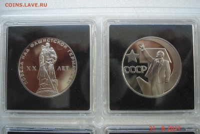 1 руб комплект "Новоделы" капсулы (19 шт) до 06.09 22-00 МСК - DSC08546.JPG