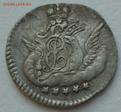 5 копеек 1758 облачник - 1758..JPG