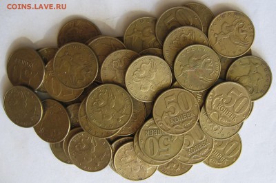 50 монет 50 копеек 2002 М до 06.09.17 до 22:00 - 004.JPG