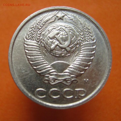 10 копеек 1990г М , с 200 руб - image