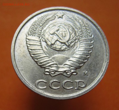 10 копеек 1990г М , с 200 руб - image