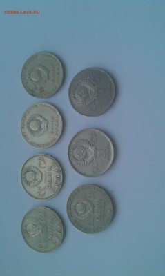 Юбилейные монеты СССР. Монеты СССР. Монеты России - IMAG1563