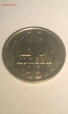 б, есть блиц - IMAG1558