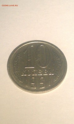 б, есть блиц - IMAG1556