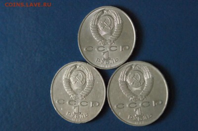 1 юб. р. 1989 г. Хамза Ниязи (3 штук) до 04.09.2017 - 2.6.JPG