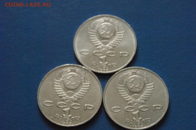 1 юб. р. 1989 г. Хамза Ниязи (3 штук) до 04.09.2017 - 2.5.JPG