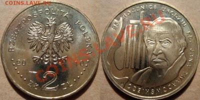 Польша 2zl. 2010г. Ян Твардовский до 07.03.2011 22-00 ФВ. - ЯнТвардовский2010