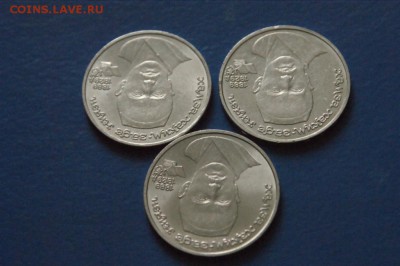 1 юб. р. 1989 г. Хамза Ниязи (3 штук) до 04.09.2017 - 2.4.JPG