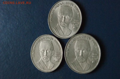 1 юб. р. 1989 г. Хамза Ниязи (3 штук) до 04.09.2017 - 2.3.JPG
