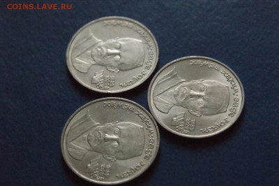 1 юб. р. 1989 г. Хамза Ниязи (3 штук) до 04.09.2017 - 2.2.JPG