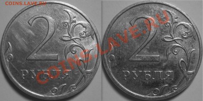 2 рубля 2009 ММД 2.33? - реверс2.33