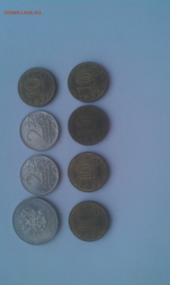 Юбилейные монеты России - IMAG1575