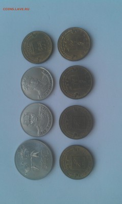 Юбилейные монеты России - IMAG1574