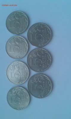 Юбилейные монеты России - IMAG1573