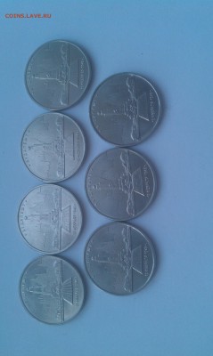 Юбилейные монеты России - IMAG1572