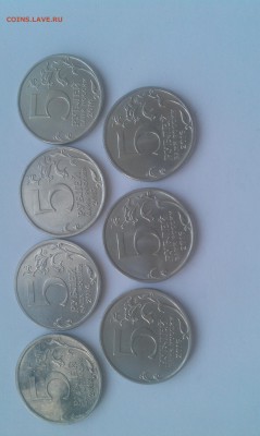 Юбилейные монеты России - IMAG1571