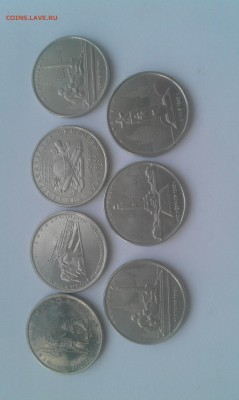 Юбилейные монеты России - IMAG1570