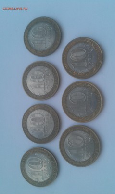 Юбилейные монеты России - IMAG1567