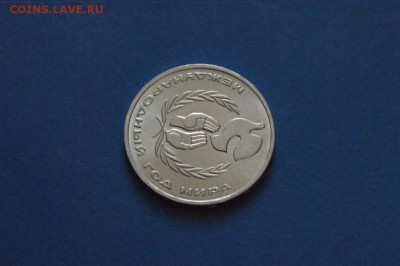 1 р. Год мира (Шалаш) до 04.09.2017 - 4.2.JPG