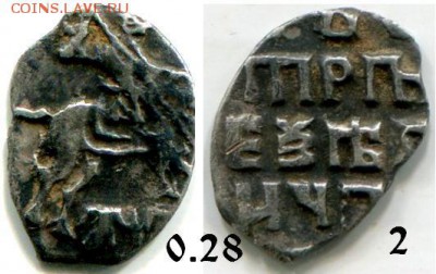 Копейки Петра 1 - 2.JPG