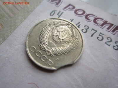 10 копеек 1991 л. Выкус. - IMG_4963_1500x1125
