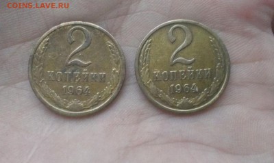 2 копейки 1964 года - yzPex9RJ6lk